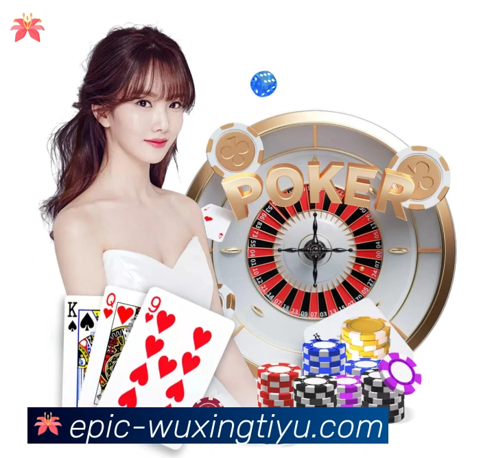 五星体育直播APP 封面图